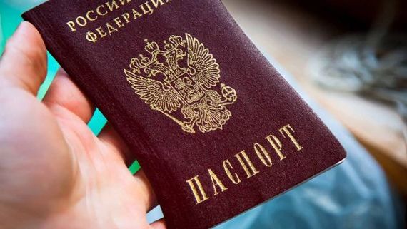 прописка в Ростовской области